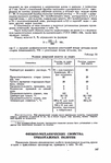  Page244 (478x700, 214Kb)