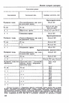  Page245 (467x700, 203Kb)
