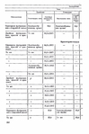  Page249 (463x700, 188Kb)