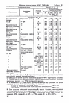  Page256 (469x700, 238Kb)