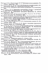  Page311 (462x700, 252Kb)