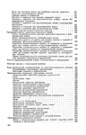  Page313 (448x700, 275Kb)