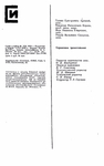  Page315 (439x700, 97Kb)