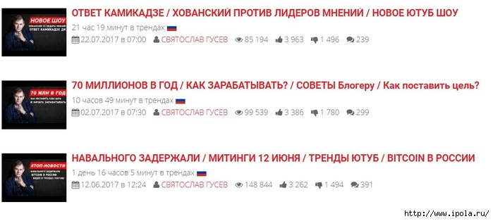 alt="      YouTube?"/2835299_GYSEV_V_TRENDE (700x314, 116Kb)