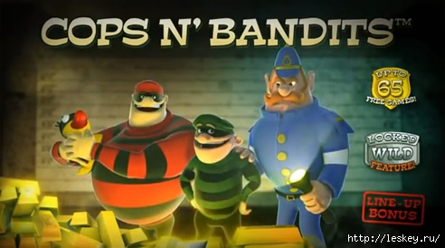 cops-bandits (492x274, 92Kb)