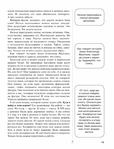  Page16 (535x700, 297Kb)