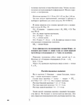  Page46 (535x700, 164Kb)