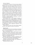  Page113 (535x700, 217Kb)