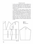  Page148 (535x700, 153Kb)