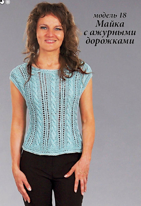 Чехол для кружки Совы спицами Чехол для кружки Совы спицами
