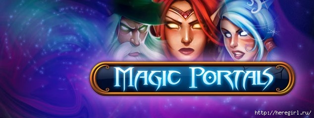 magic-portals-slot (634x240, 88Kb)