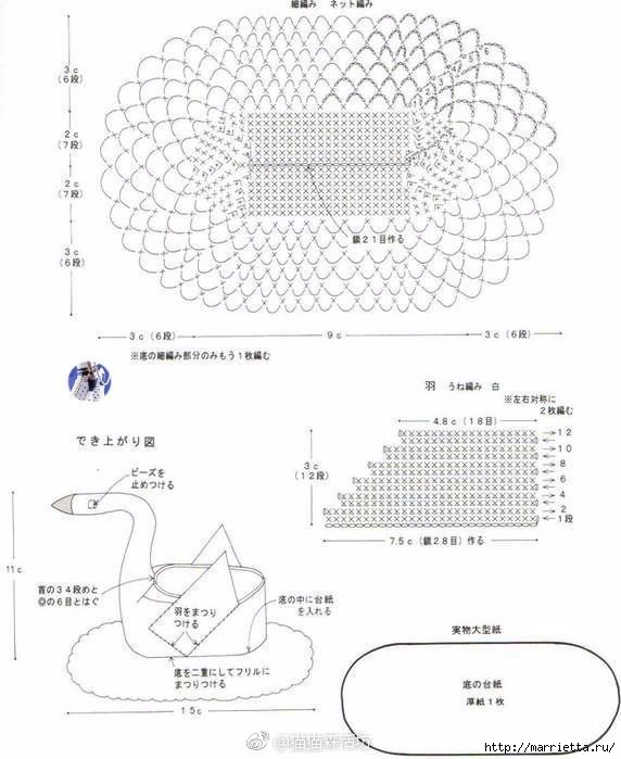 Крючком. Декоративная корзинка ЛЕБЕДЬ (3) (572x699, 159Kb)