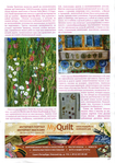  Page16 (493x700, 414Kb)