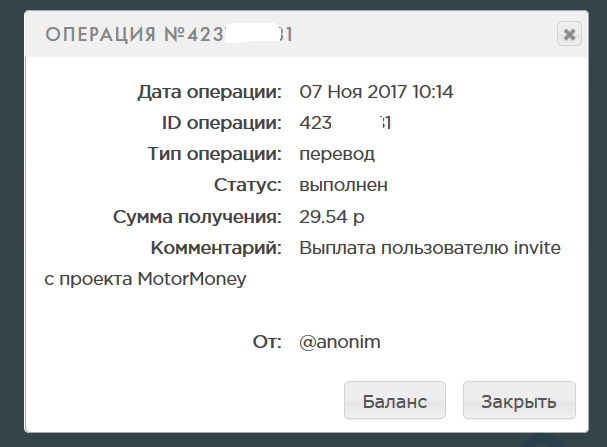 MotorMoney | 29.54 p./3324669_29_54r (607x447, 39Kb)