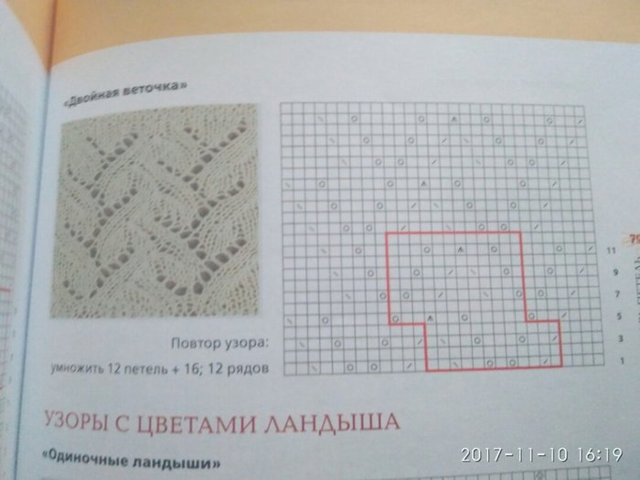 p7y1liaf8_A (700x525, 53Kb)