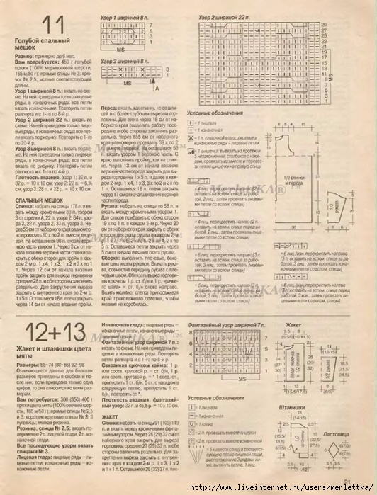 а (47) (532x700, 304Kb)