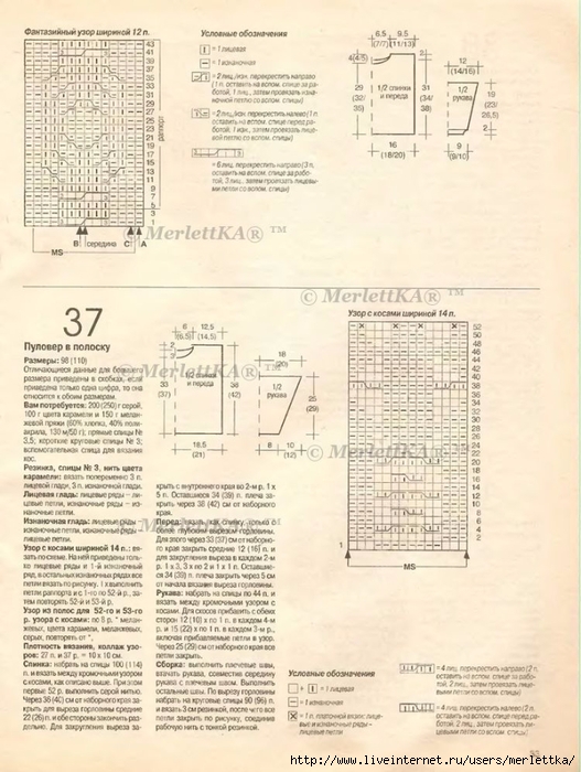 а (59) (527x700, 269Kb)