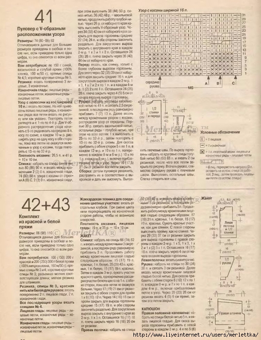 а (62) (538x700, 321Kb)
