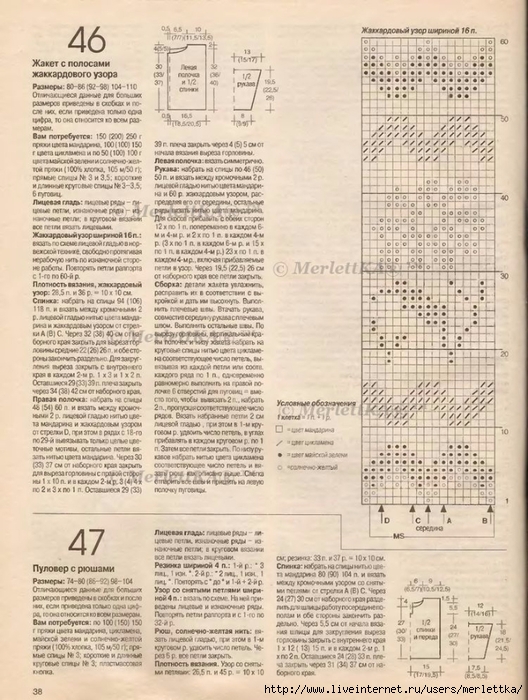 а (64) (528x700, 305Kb)