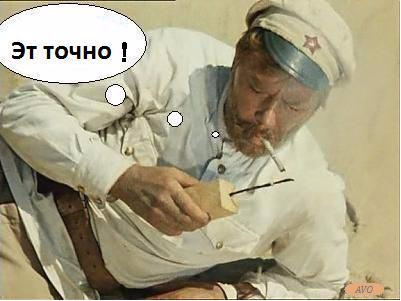 Р®РњРћР  - Р­Рў РўРћР§РќРћ!!! (401x301, 92Kb)