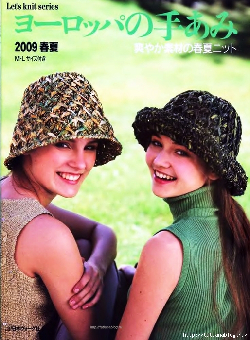 p0001 copy (514x700, 305Kb)