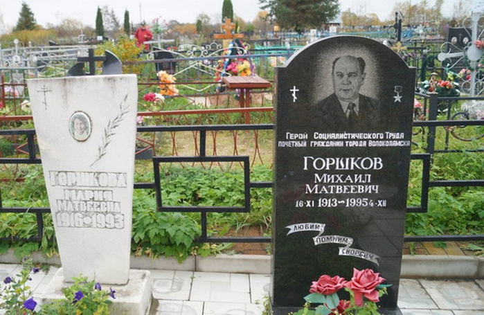 Gorshkov_Mikhail_Matveevich_tomb (700x455, 365Kb)