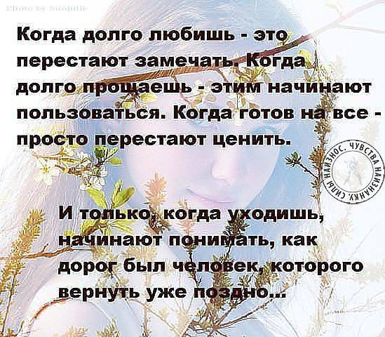 Стих о том когда он уезжает Стих о том когда он уезжает