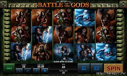 Battle-of-the-Gods-Slot-Main (500x301, 133Kb)