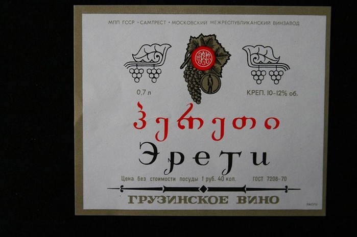 Самые популярные грузинские вина