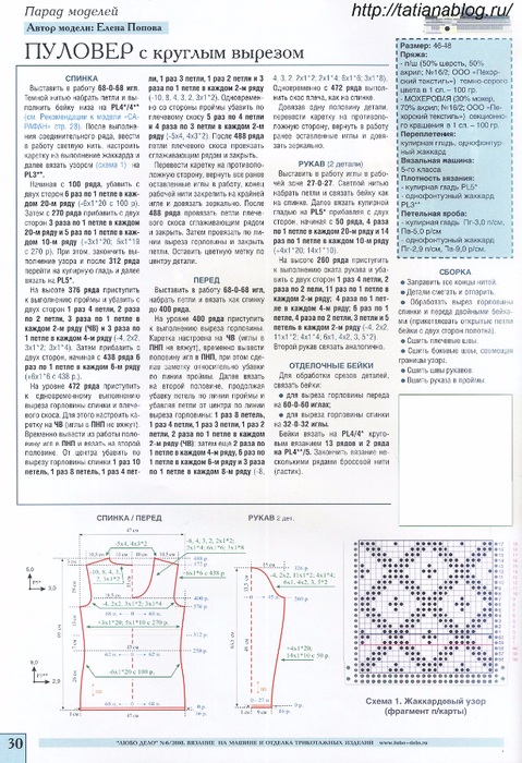 p0030 copy (479x700, 419Kb)