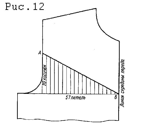 3925311_pribavlenie_i_ybavlenie_petel_4 (630x550, 19Kb)