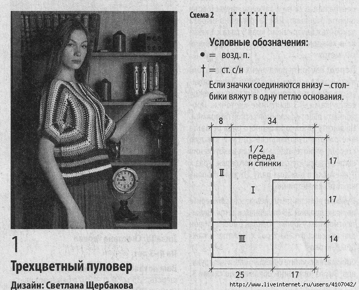 2 (700x565, 290Kb)