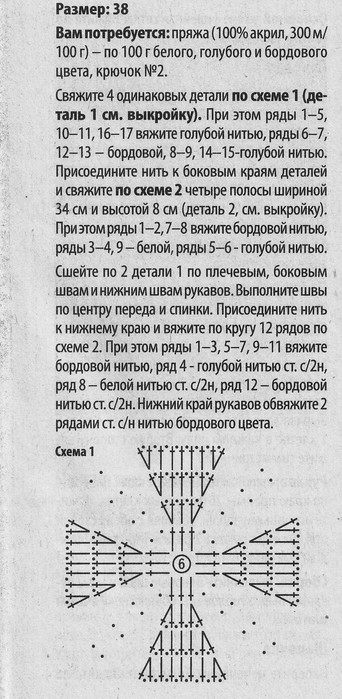 3 (342x700, 99Kb)