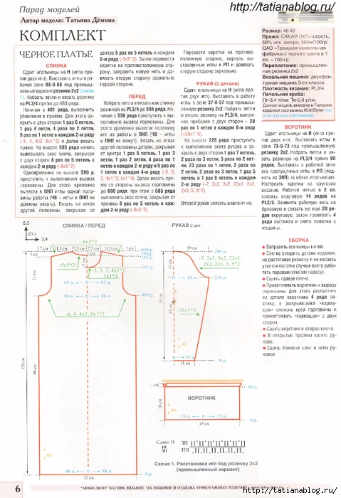 p0006 copy (479x700, 275Kb)
