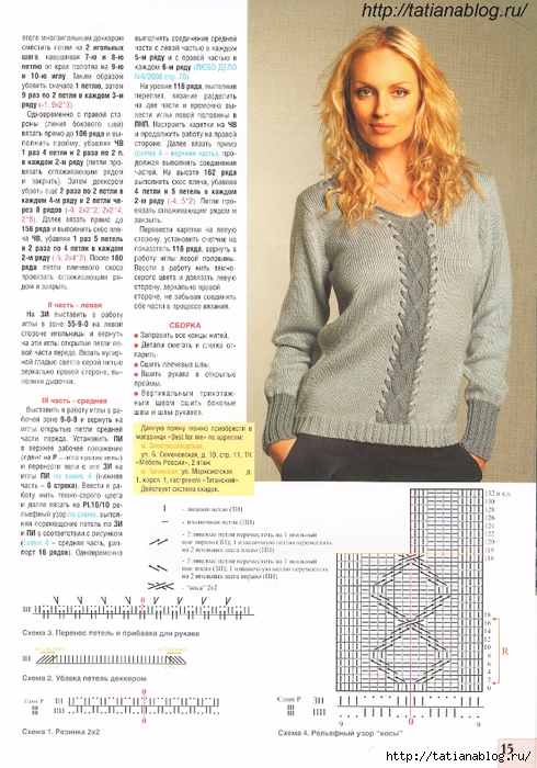 p0014 copy (490x700, 314Kb)