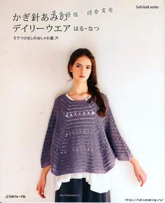 p0001 copy (570x700, 238Kb)