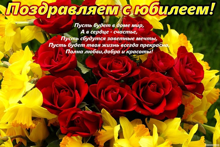 Поздравляет с днем рождения оленька Поздравляет с днем рождения оленька
