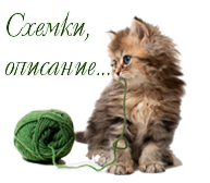 121512411_90247616_A_Little_Fluffy_Kitten_and_a_Ball_of_Furkopirovanie (193x168, 51Kb)