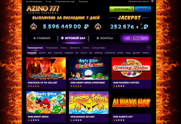 азино777 win азино777 win
