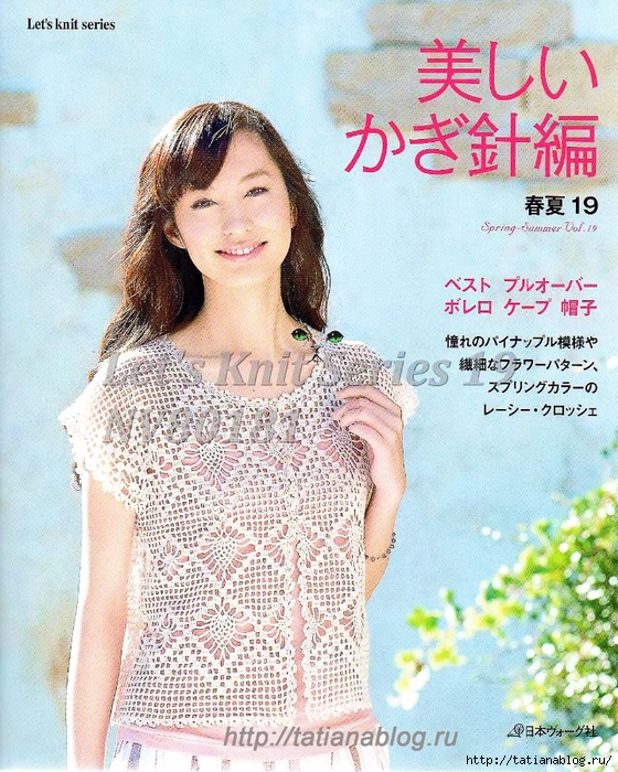 p0001 copy (560x700, 417Kb)