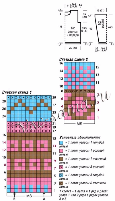 Pulover-s-effektom-pautiny-skhema (401x700, 238Kb)