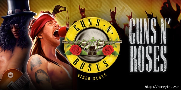 16-01-VS-Guns-N-Roses-Blog-Header (600x300, 150Kb)