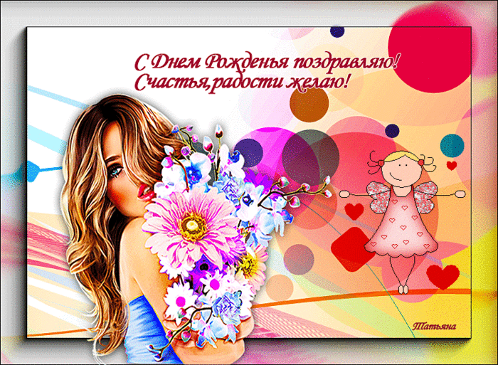 Оберег для близнецов женщин своими руками 2