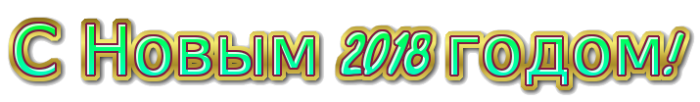 29 (700x102, 68Kb)