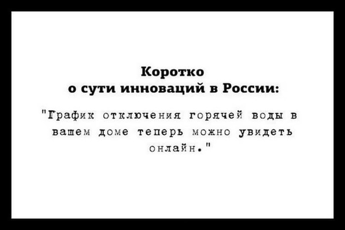 20 юмористических открыток для хорошего настроения