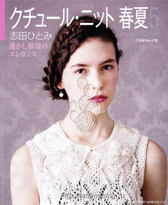 Page_00001 copy (574x700, 434Kb)