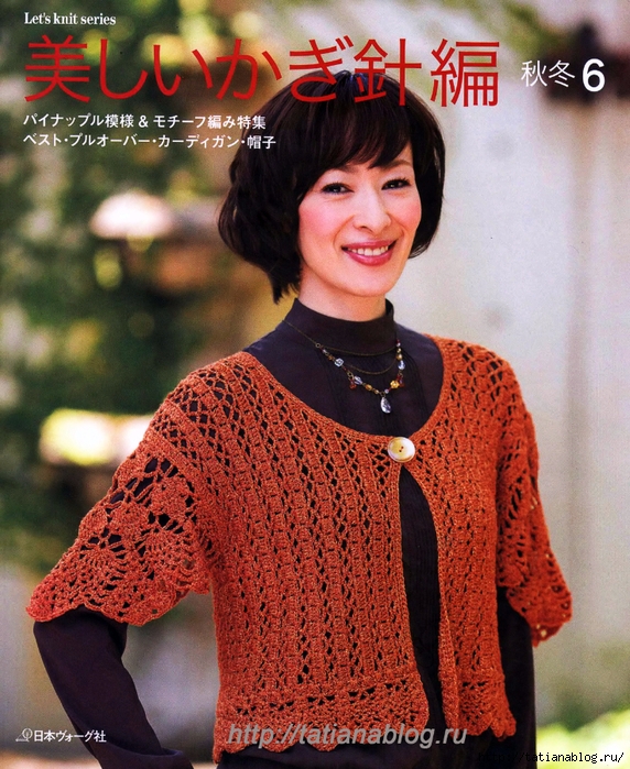 p0001 copy (572x700, 392Kb)