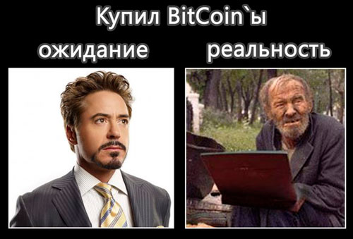 3111654_bitcoinhumorimage2 (500x339, 36Kb)