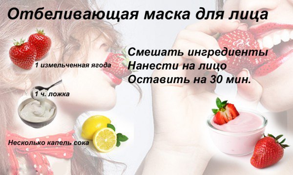 5710130_otbelivaushaya_maska_dlya_lica (600x360, 56Kb)