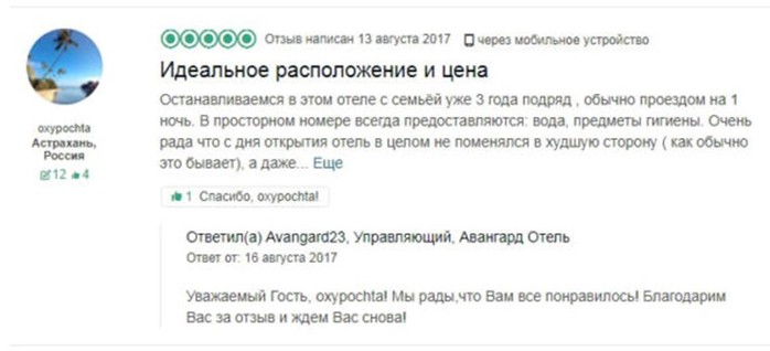 Маленькие SEO советы, которые принесут большие плоды